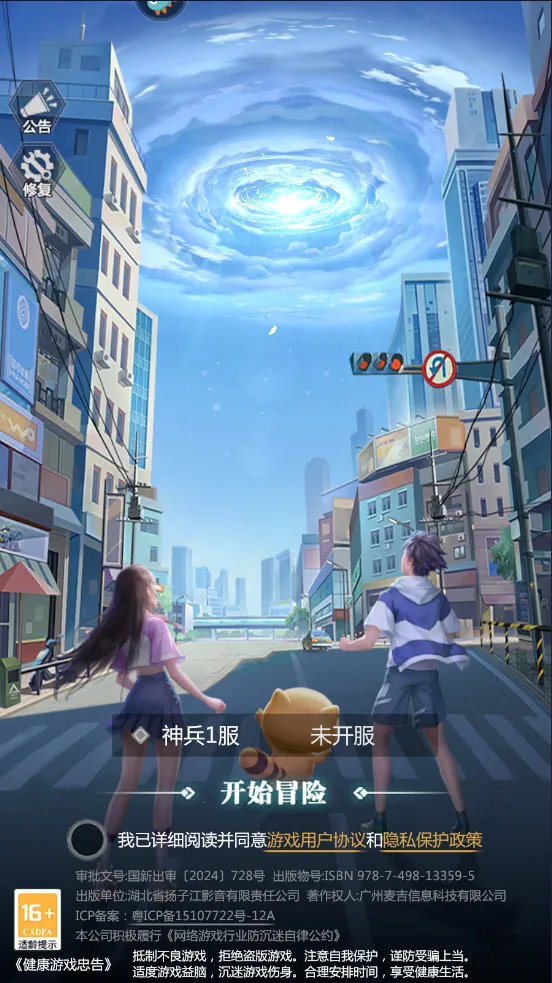 小浣熊神兵列传2026官方最新版本 小浣熊神兵列传2026官方最新版本