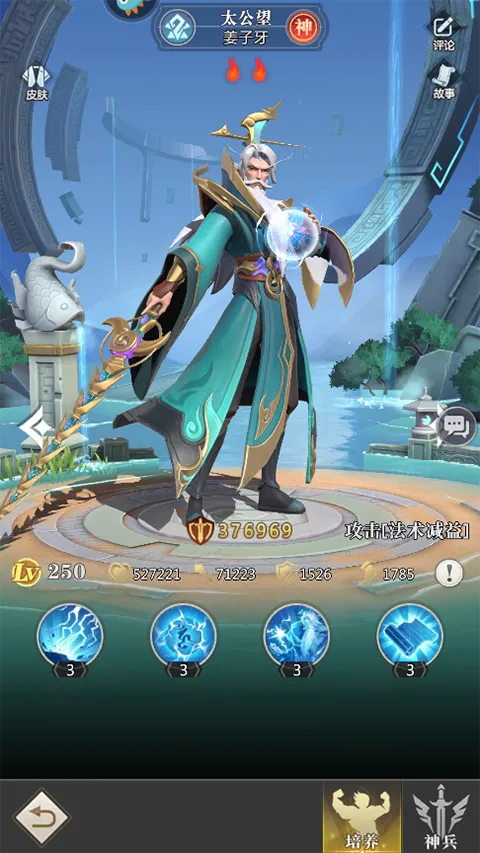 小浣熊神兵列传2026官方最新版本 小浣熊神兵列传2026官方最新版本