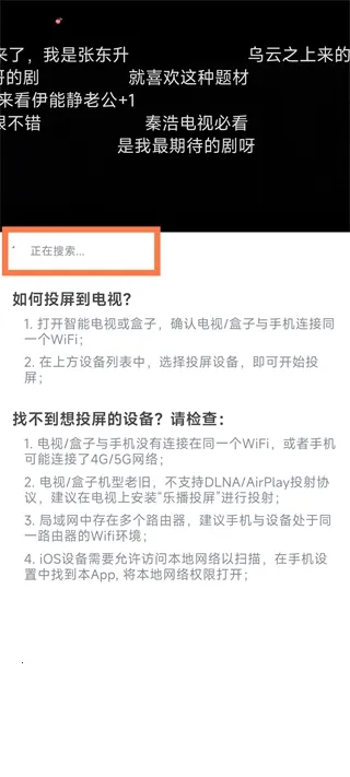 闪映剧场app官方下载安装最新版
