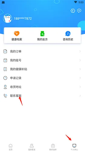 ����ҽ��2026���°汾