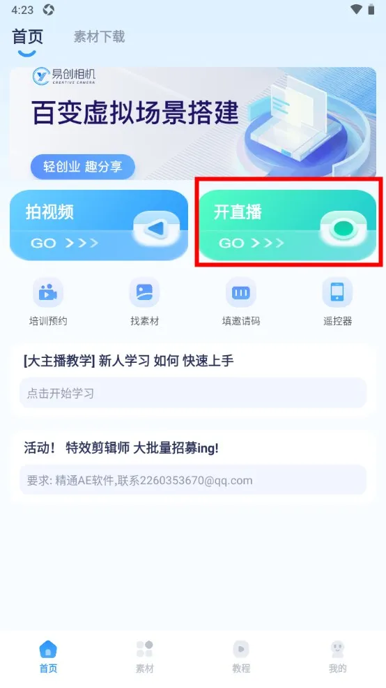 �״����app