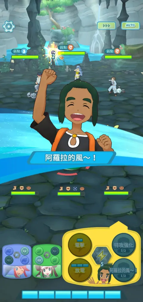 Pokemon Masters EX(��������������)