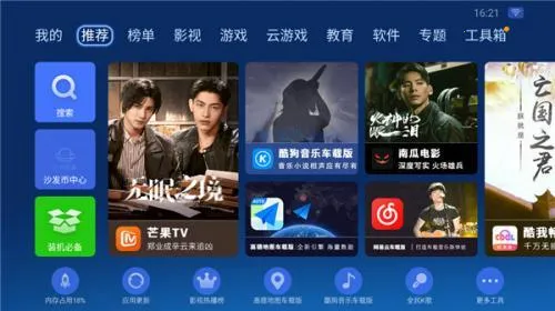 ɳ���ܼҳ��ذ�app�ٷ�����