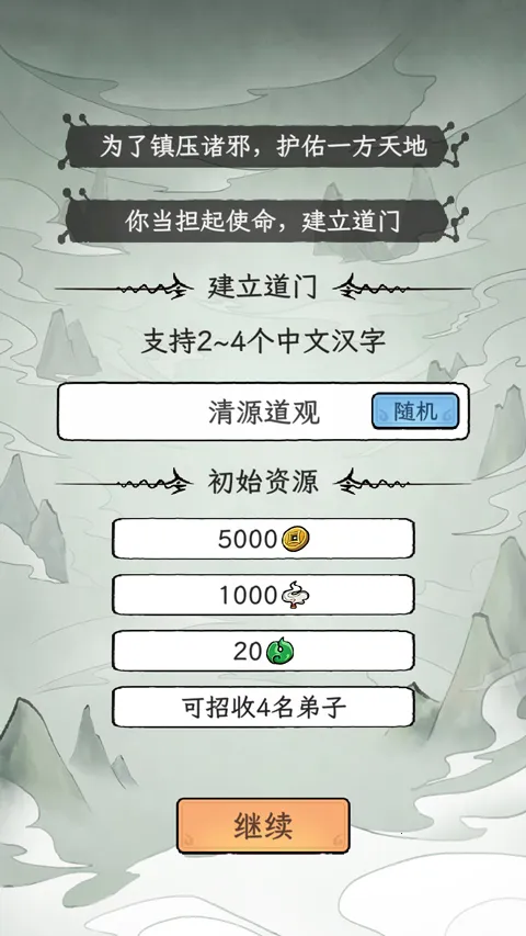 ���㷹��(�������ɾ�Ӫ��Ϸ)