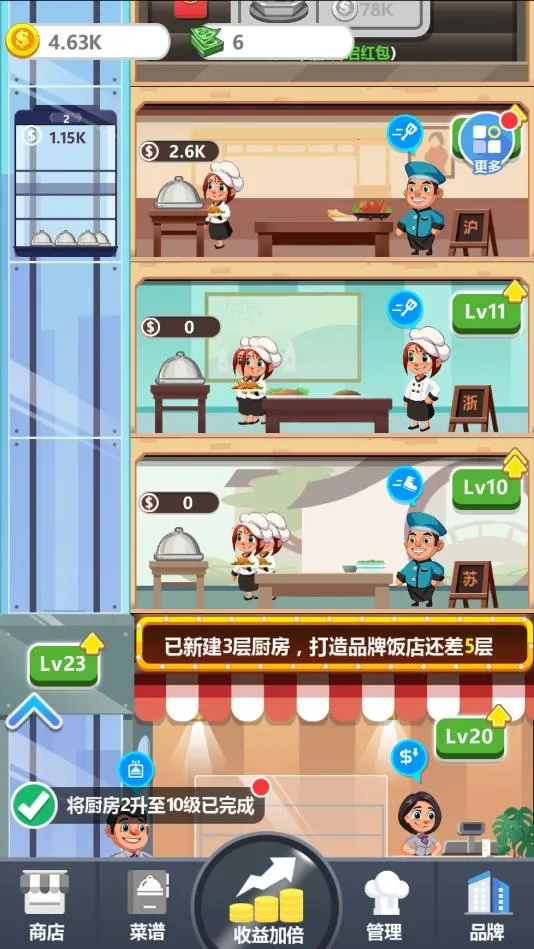 ���㷹��(�������ɾ�Ӫ��Ϸ)