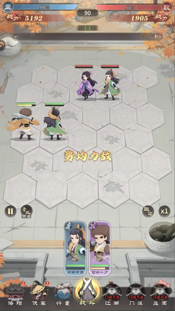 ��������¼(������ɫ������Ϸ)