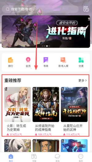 �������Ķ�app