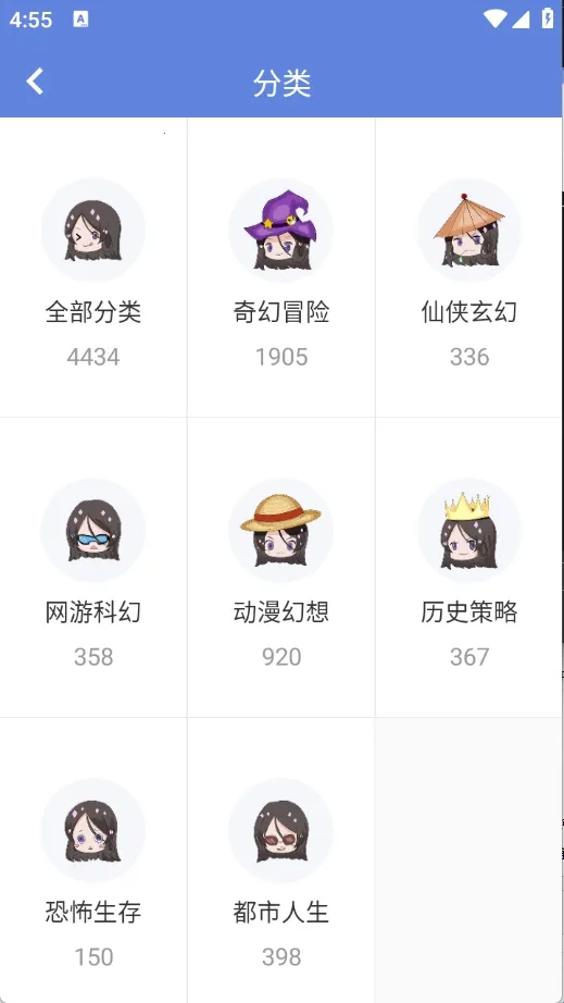 �������Ķ�app