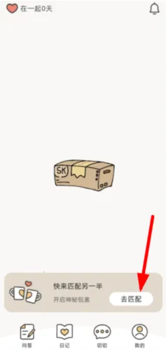 Lookus(情侣守护软件) Lookus(情侣守护软件)