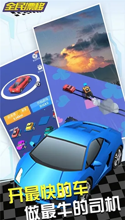 ȫ��Ư��(����Ư����Ϸ)