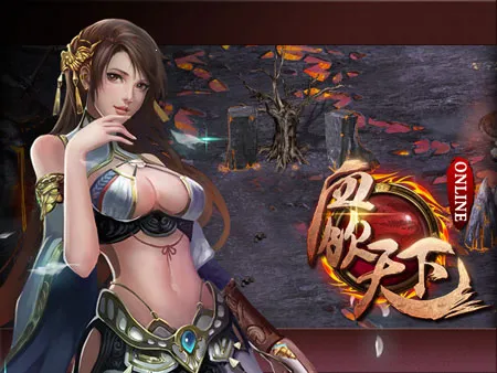 血饮天下2026官方最新版本