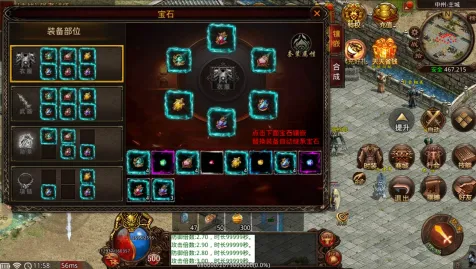 血饮天下2026官方最新版本