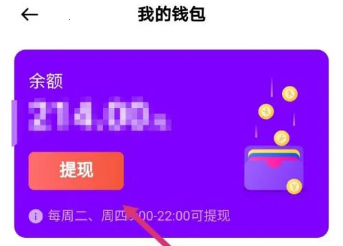 花小猪司机端2026最新版本 花小猪司机端2026最新版本