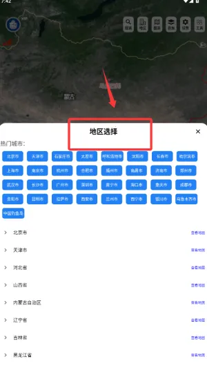 һ�𿴵�ͼ(��ͼ��������)