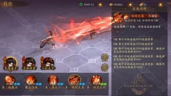 �������¼(����ħ������)