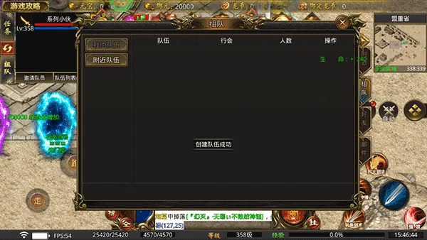 龙魂魔法2026官方正版