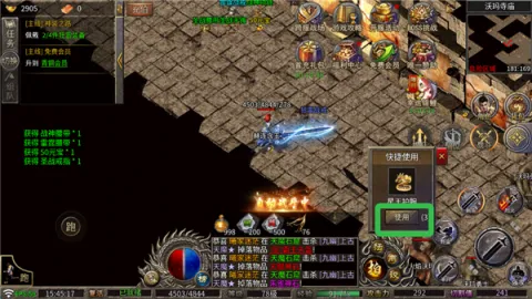 龙魂魔法2026官方正版