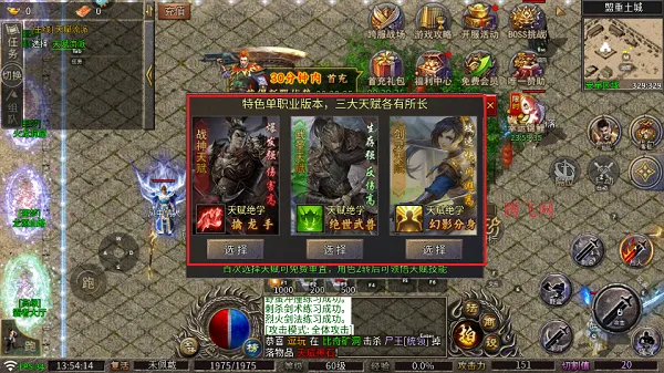 龙魂魔法2026官方正版