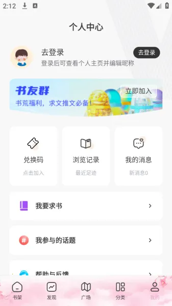 ΢��С˵��Ȥ��