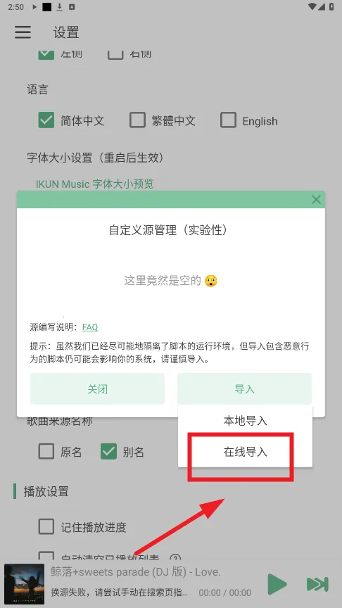 IKUN Music(���ֲ�������)