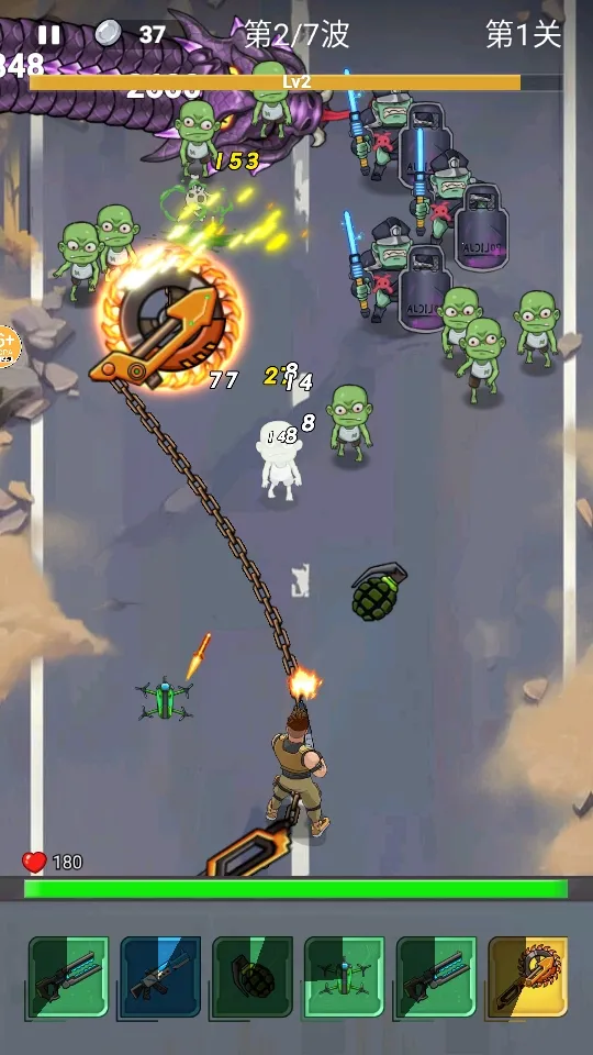 子弹无限射击下载