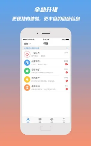 ΢�������ֻ���