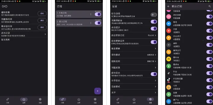 GKD(�����������)