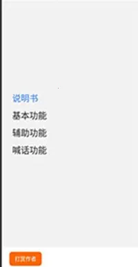 ��������ios�ٷ�������