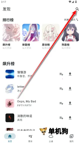 Ħ������app�ٷ�����