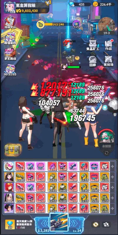 曙光绯色幻想国际服