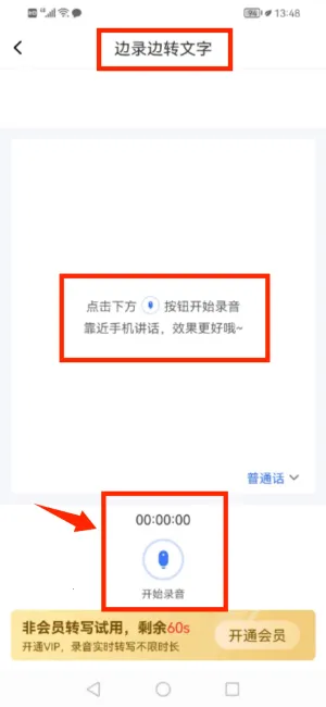 ¼��ת����app��Ѱ�