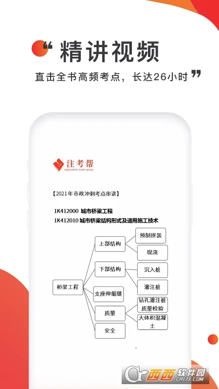 ע����(����ʦѧϰ����)