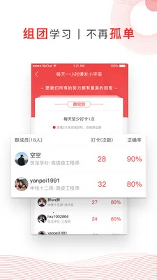 ע����(����ʦѧϰ����)