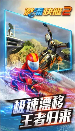 ������ͧ2���ذ�װ