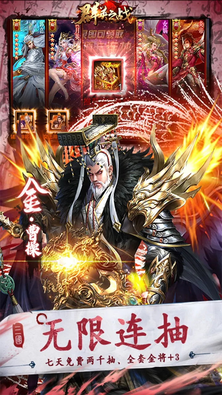 ȺӢ֮ս����汾