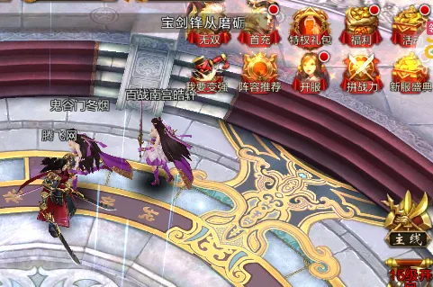 ȺӢ֮ս����汾