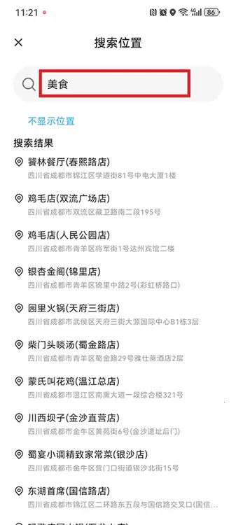 �㼣2026���°汾