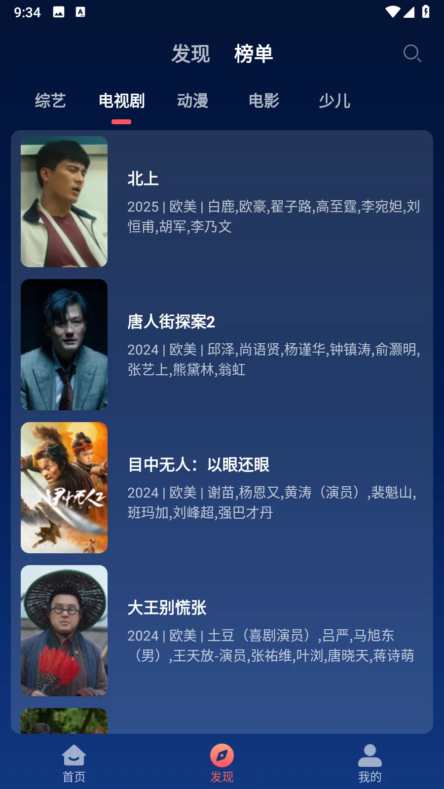 ����Ӱ���������°�