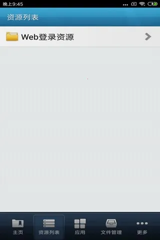 EasyConnect2026���°汾