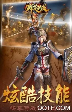 ȺӢ֮ս����Ԫ���޸���