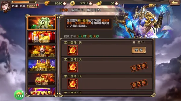 ȺӢ֮ս����Ԫ���޸���