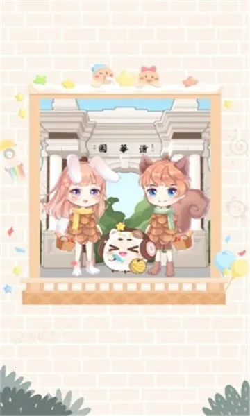 只只次元2026官方最新版本