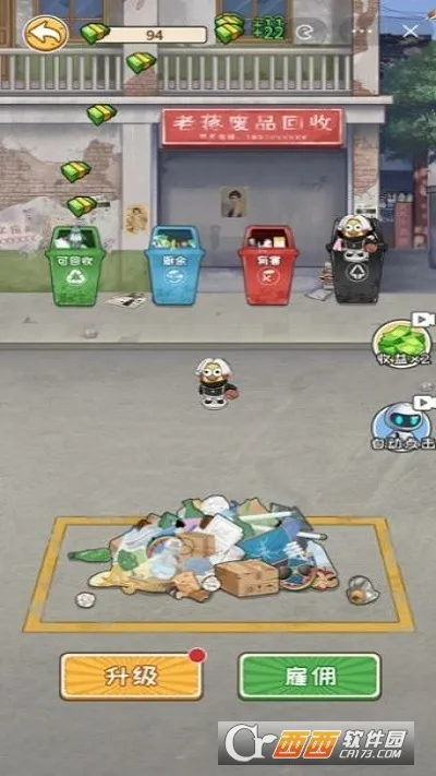 非凡的大多数破解版免广告