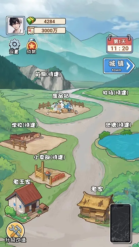 非凡的大多数破解版免广告