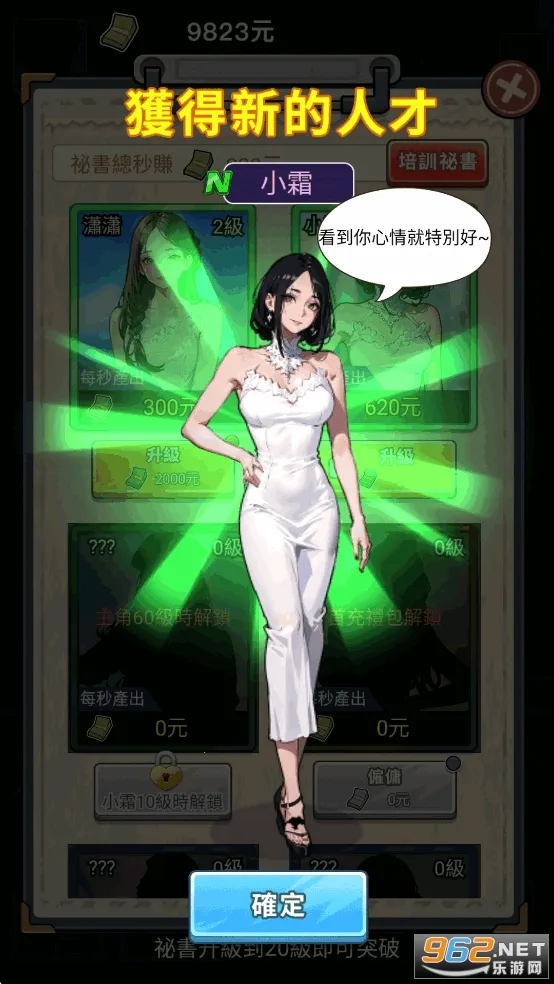 我要去打工游戏破解版免广告