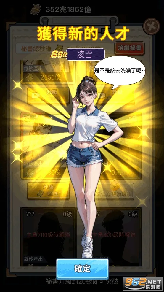 我要去打工游戏破解版免广告