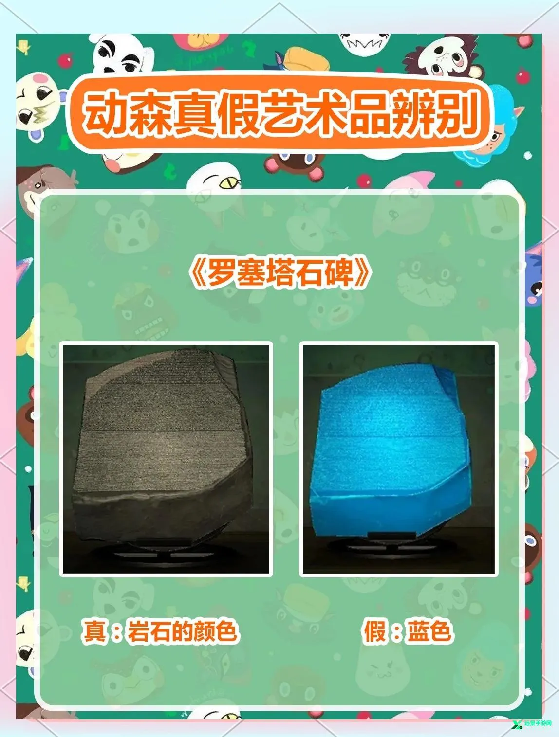 动物森友(安卓版经营游戏) 动物森友(安卓版经营游戏)