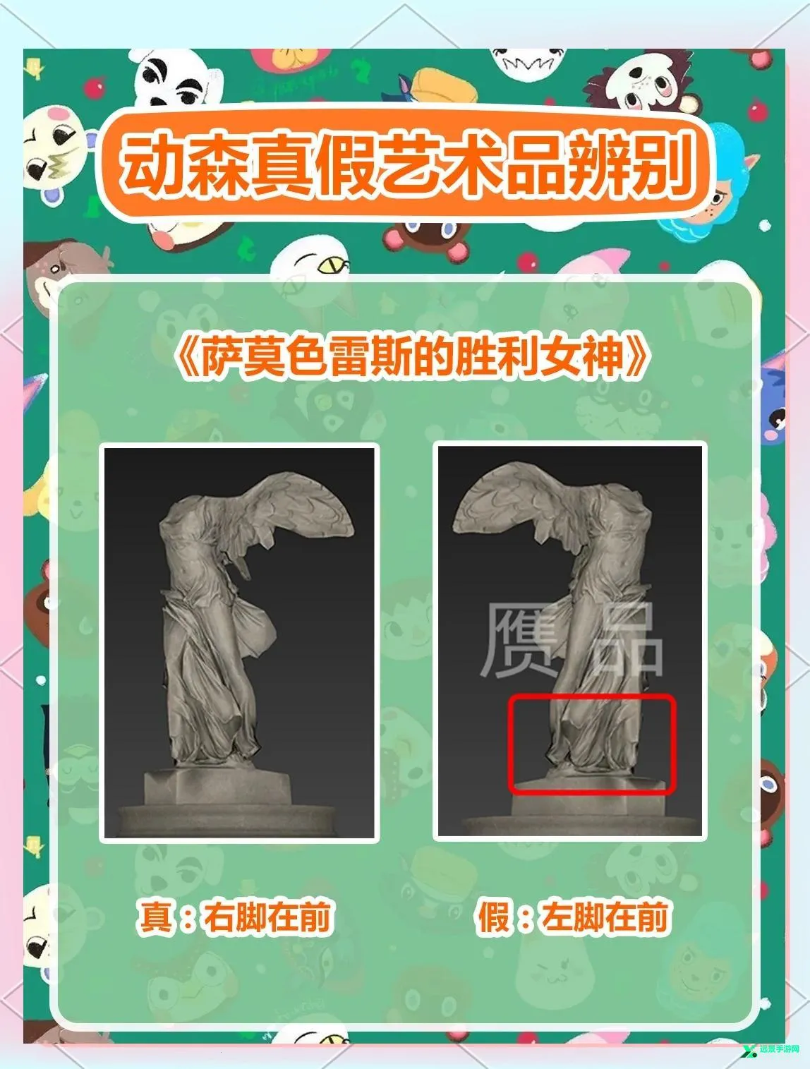 动物森友(安卓版经营游戏) 动物森友(安卓版经营游戏)