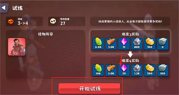 ��������2���ϲ�������