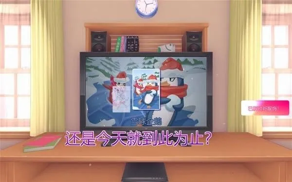 米塔miside正式版免费